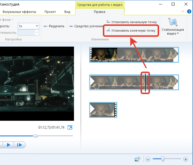 Как редактировать видео на компьютере
