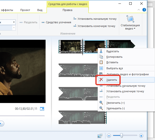 Как редактировать видео на компьютере