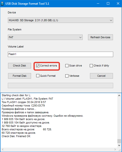 Коррекция ошибок в HP USB Disk Storage Format Tool