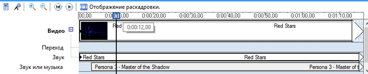Редактирование аудио в Windows Movie Maker
