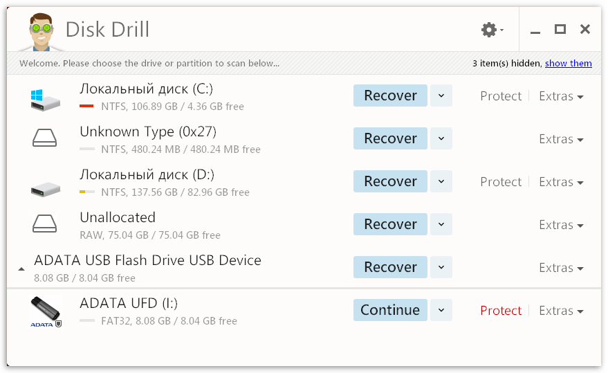 Disk Drill  
