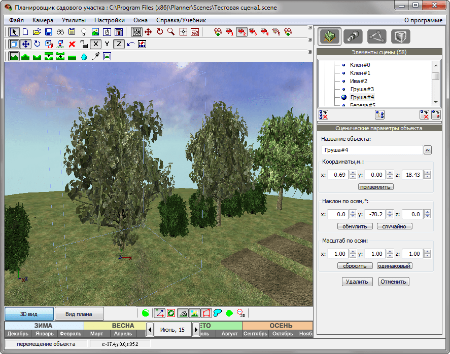 Модели деревьев в X-Designer