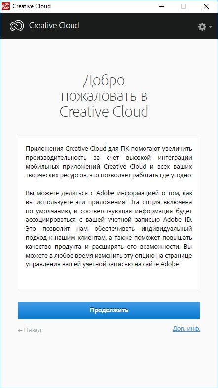 Описание креативного облака