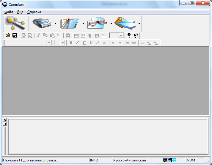 Стартовое окно программы СuneiForm