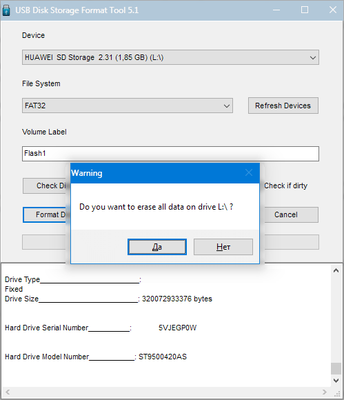 Удаление информации в HP USB Disk Storage Format Tool