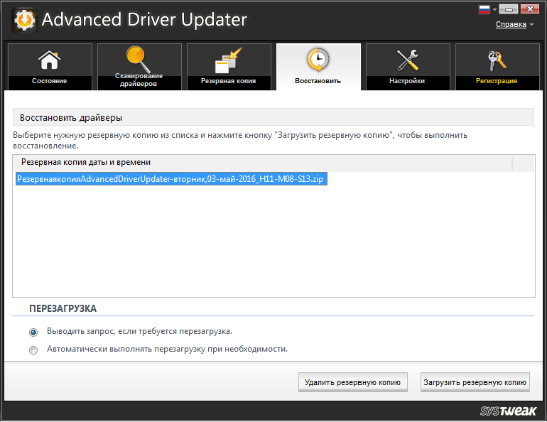 Восстановление драйверов в Advanced Driver Updater