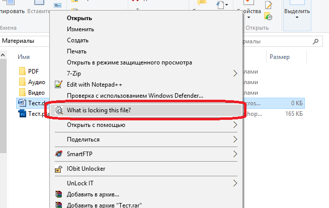 Выбор файла для удаления в LockHunter через проводник Windows