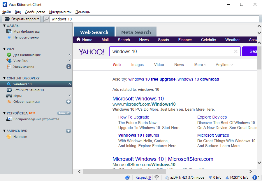Vuze Azureus Windows Vista