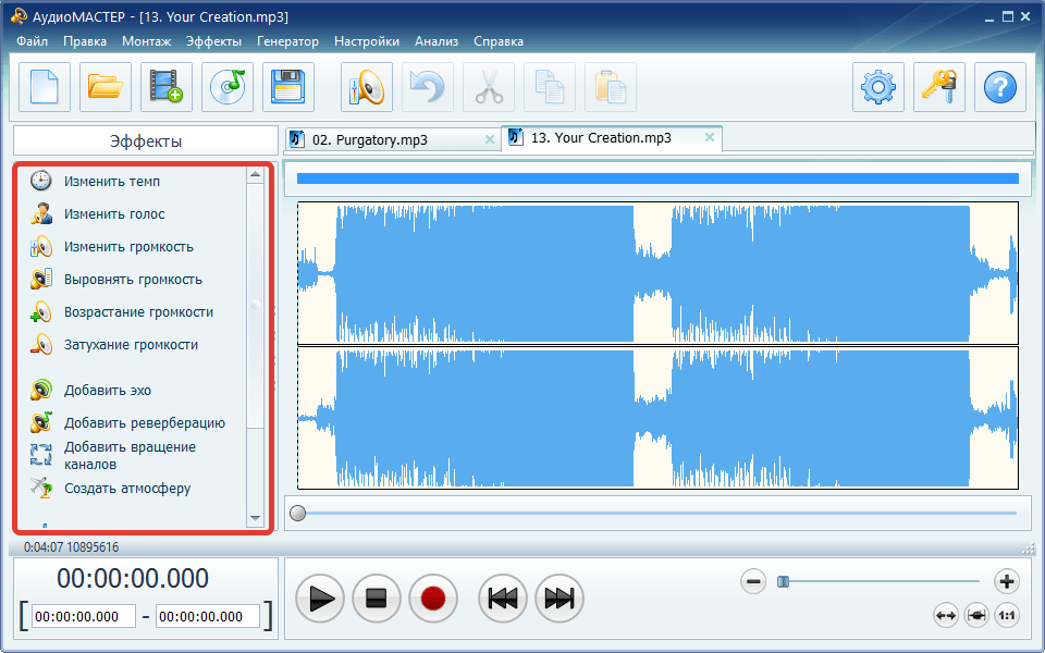 Программа Для Записи Аудиофайлов На Компьютер