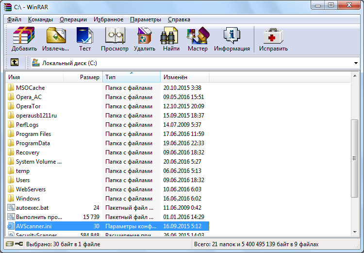 Файловый менеджер в программе WinRAR