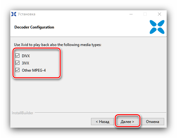 Форматы использования Xvid для установки кодеков для Windows Media Player