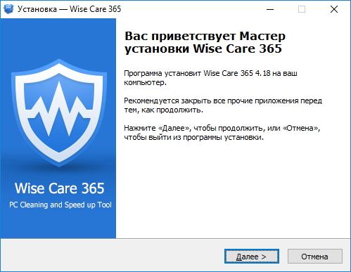   Wise Care 365