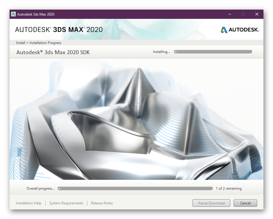 Ожидание установки дополнительных компонентов Autodesk 3ds Max