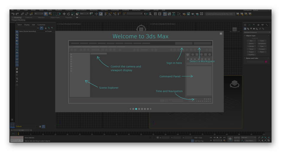 Первые шаги в работе с Autodesk 3ds Max