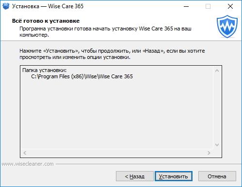    Wise Care 365