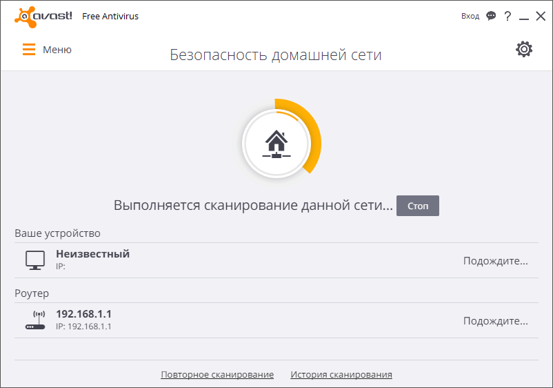 Сканирование на наличие сетевых угроз в программе Avast