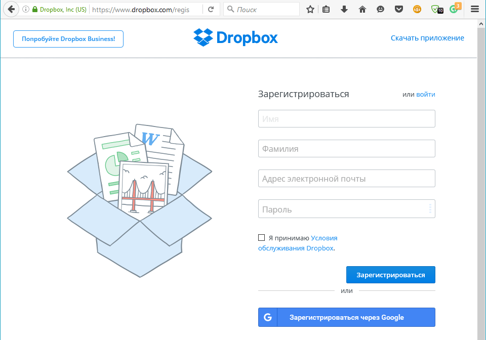 Создание учетной записи d Dropbox