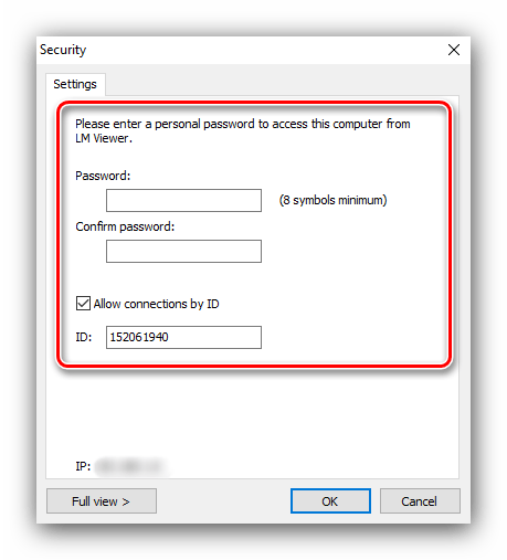 Установка пароля в Litemanager для удалённого подключения к другом компьютеру