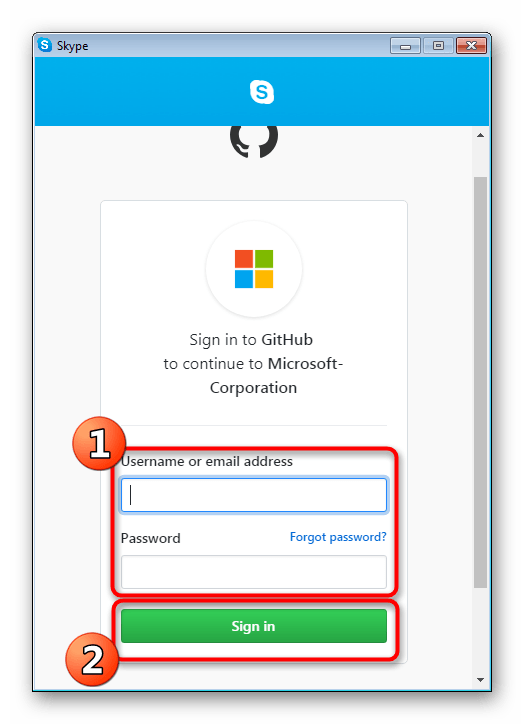 Войти в свою учетную запись GitHub для авторизации в Skype