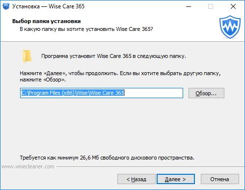   Wise Care 365