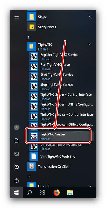 Запуск клиента TightVNC для удалённого подключения к другому компьютеру