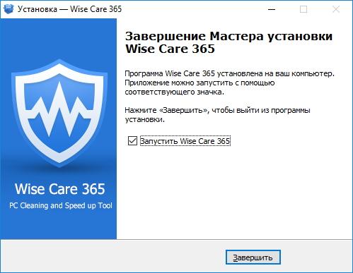   Wise Care 365