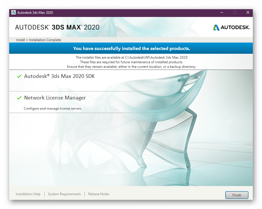 Завершение установки дополнительных компонентов Autodesk 3ds Max