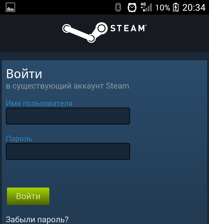Авторизация в Steam приложении на телефоне