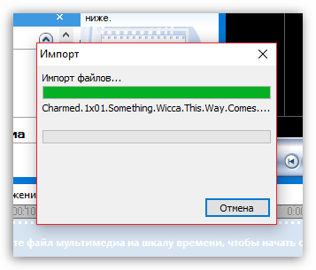 Импорт видео в Windows Movie Maker