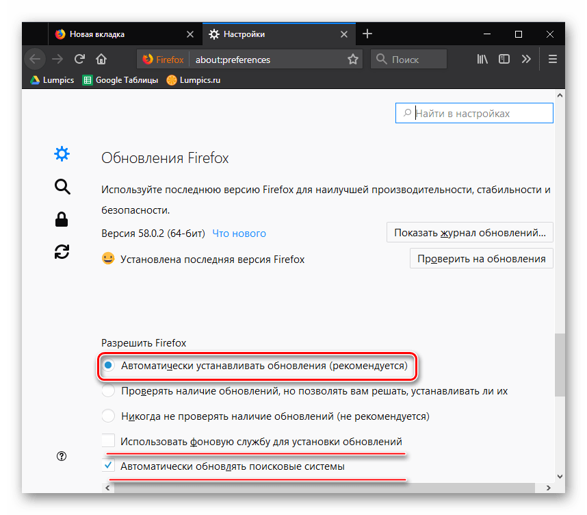 Как обновить браузер Mozilla Firefox
