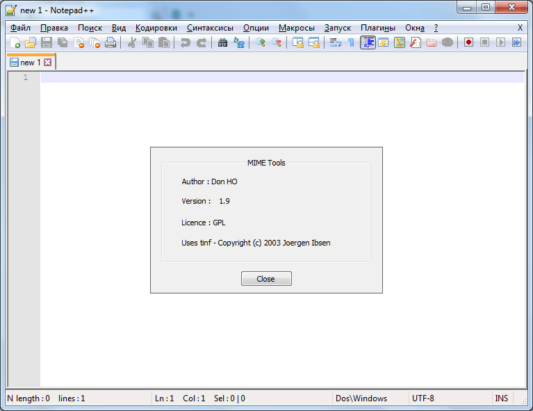 Плагин MIME Tools  в программе Notepad++