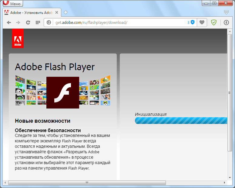 Скачивание установочного файла плагина Adobe Flash Player для браузера Opera