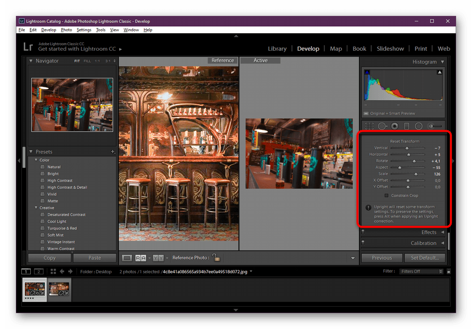 Свободная трансформация фото во время обработки в программе Adobe Lightroom
