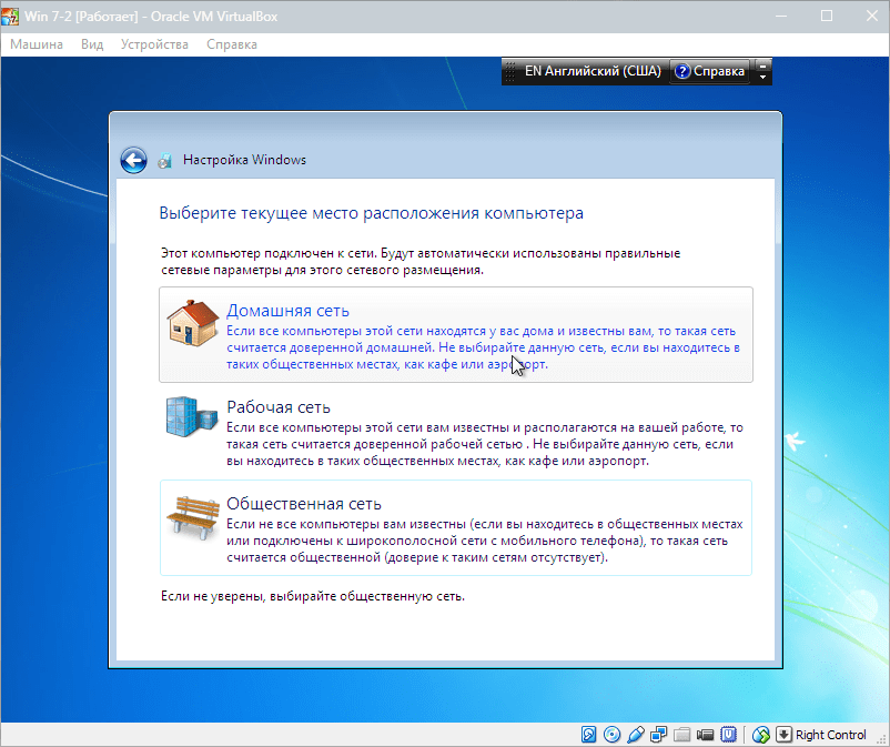 Как установить Windows 7 на VirtualBox