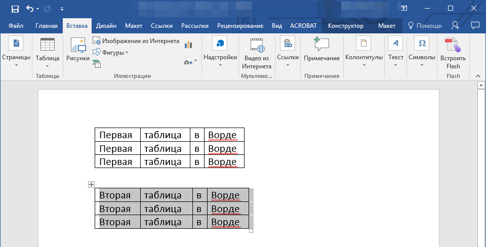 Как объединить две таблицы в Microsoft Word