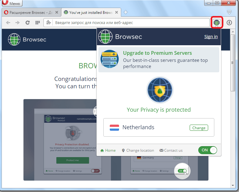 Вызов окна Browsec для Opera установлено