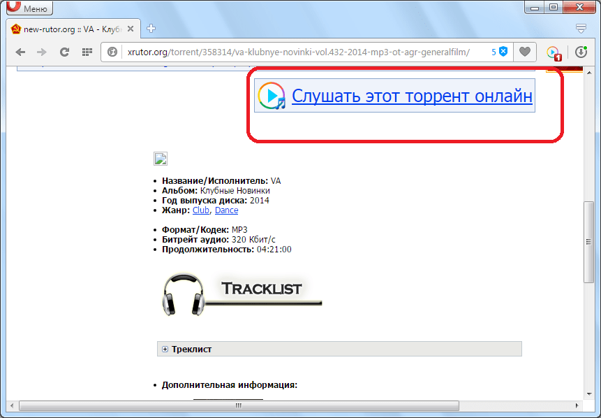 Значок TS Magic Player для Opera на торрент-сайте