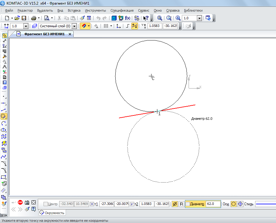 проведение окружности касательная к 1 кривой в Компасе 3D