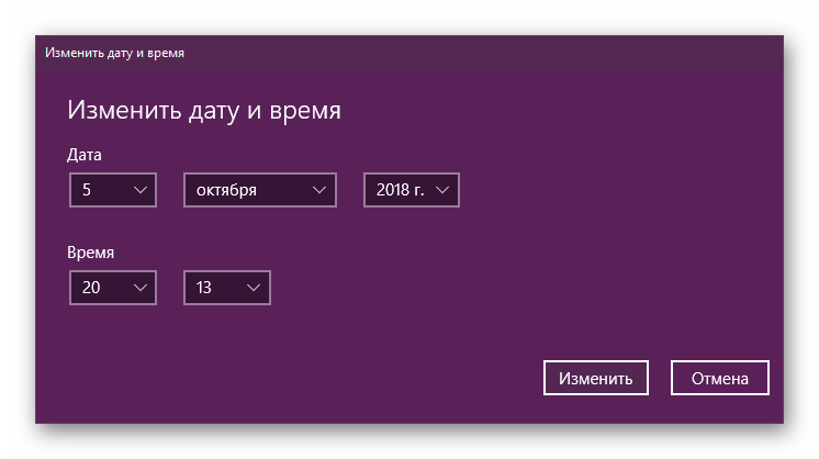 Процесс ручной настройки даты и времени в параметрах Windows 10