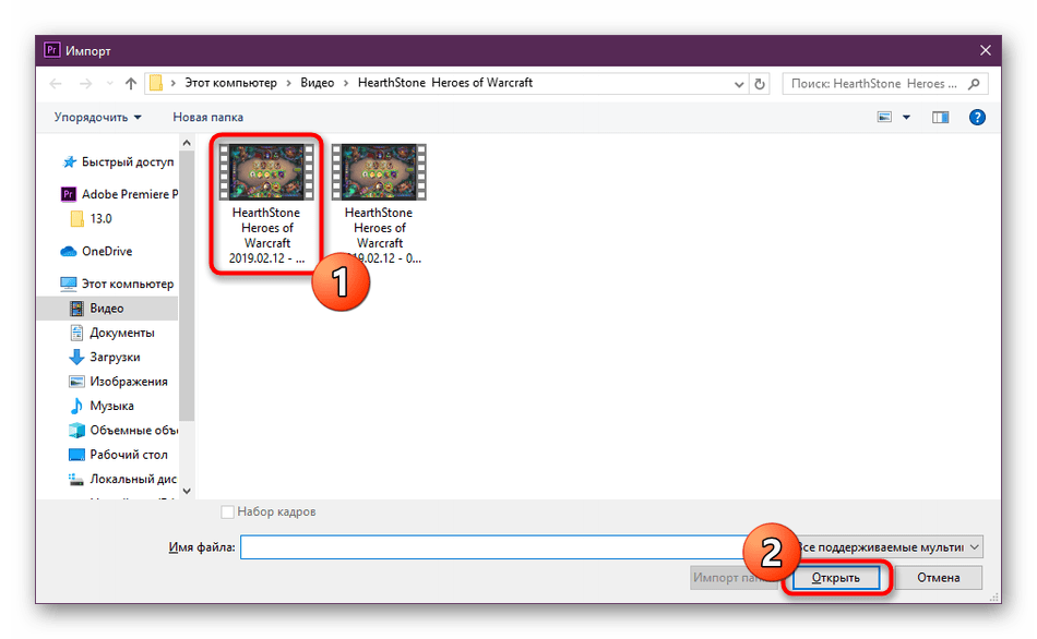 Добавление новых файлов для проекта в программе Adobe Premiere Pro