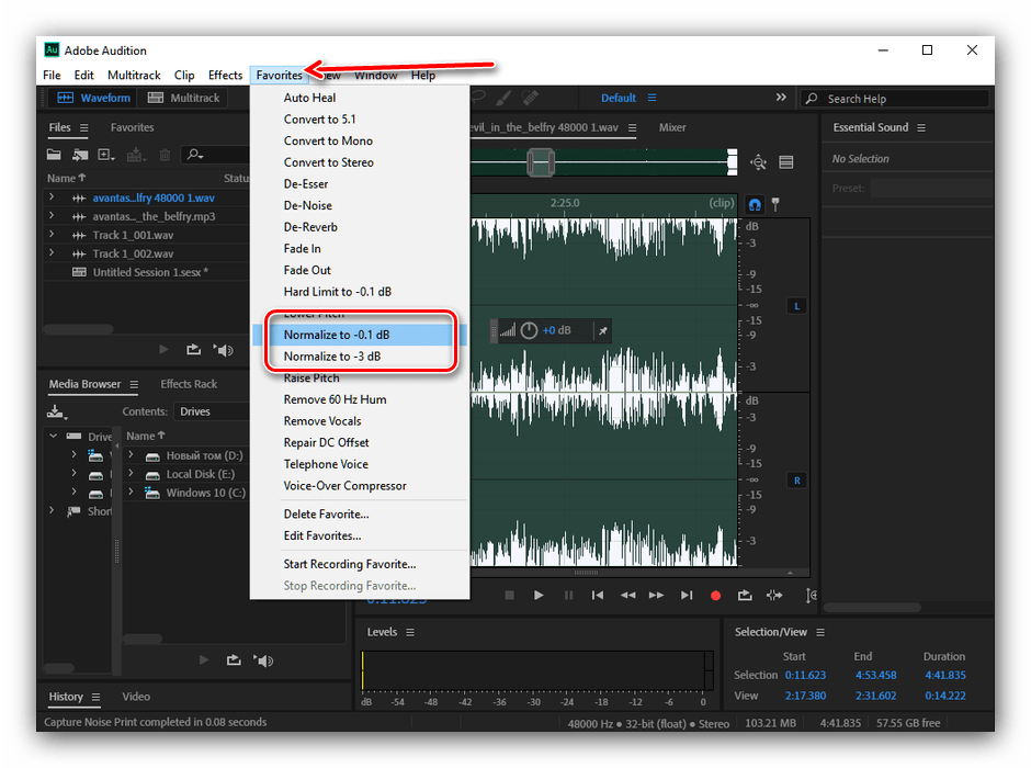 Нормализация громкости для обработки звука в Adobe Audition