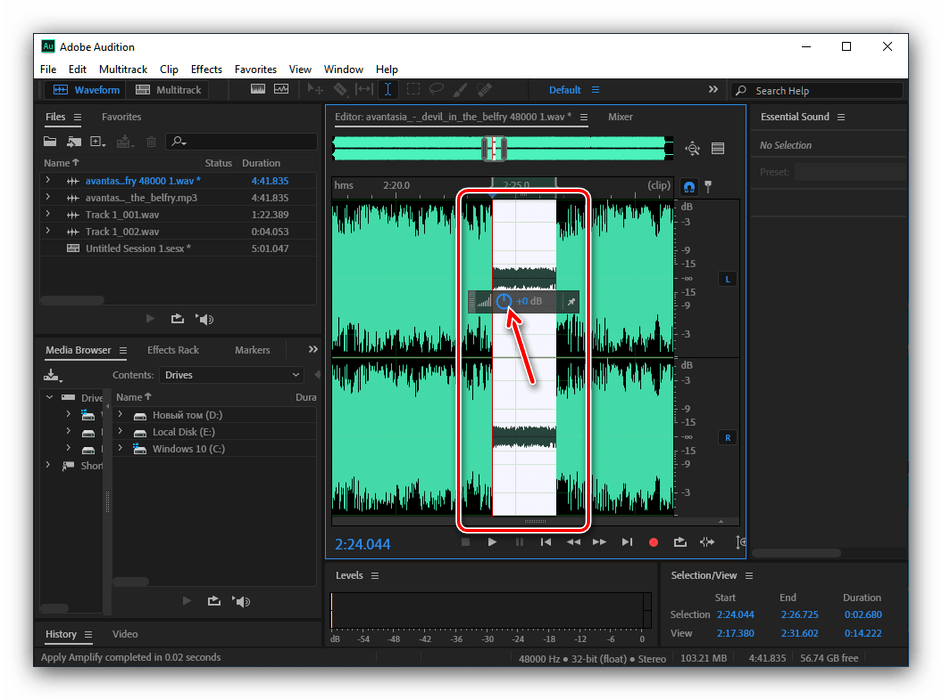 Уменьшение громкости дефектного участка для обработки звука в Adobe Audition