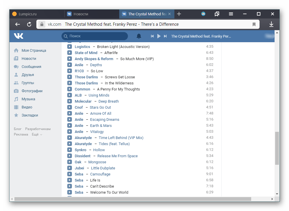 Изменение внешнего вида списка аудиозаписей через расширение VkOpt в Яндекс.Браузере