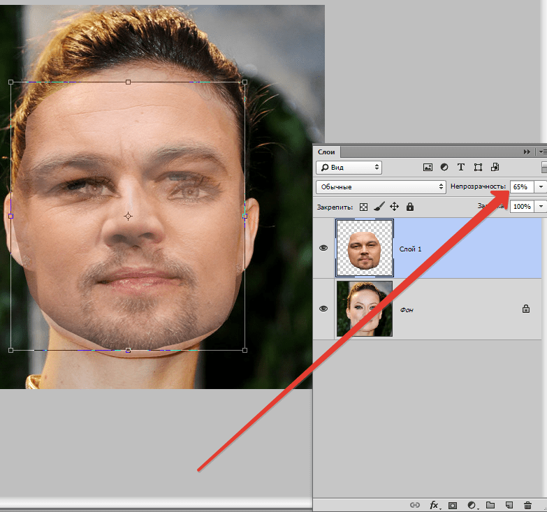 Как поменять лицо в Фотошопе