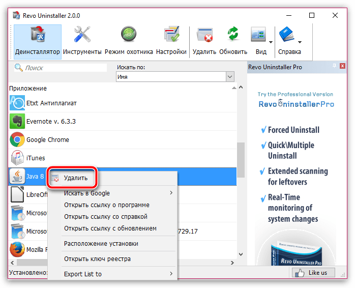Не работает Java в Mozilla Firefox