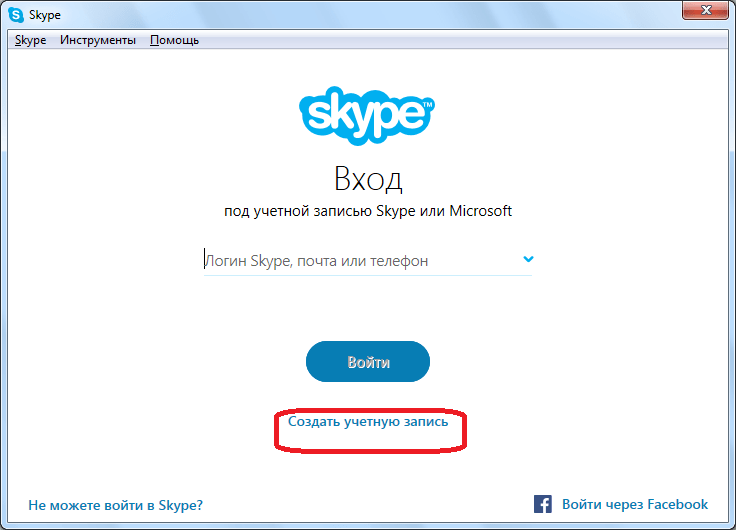 Проблемы Skype: затруднения при регистрации