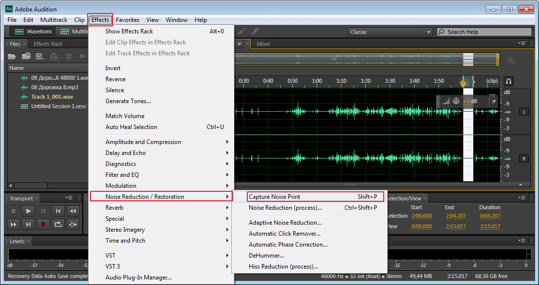 Удаление шумов в отдельных частях в программе Adobe Audition
