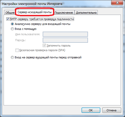 Microsoft Outlook 2010: настройка учетной записи