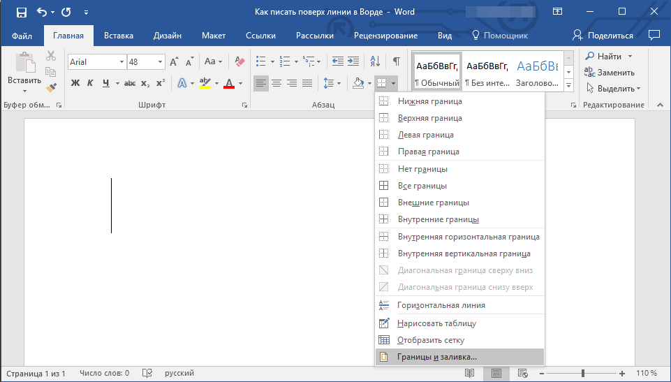         Microsoft Word -  4