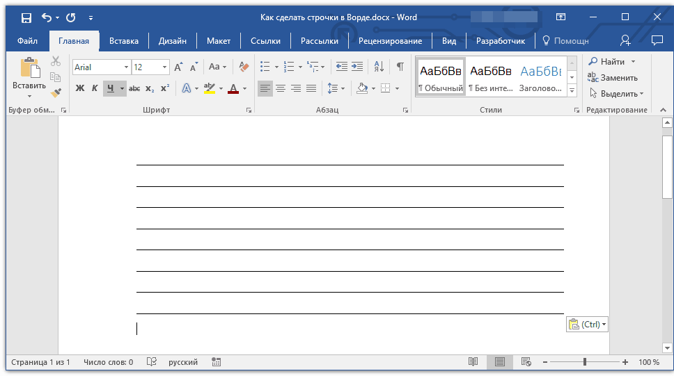         Microsoft Word img-1
